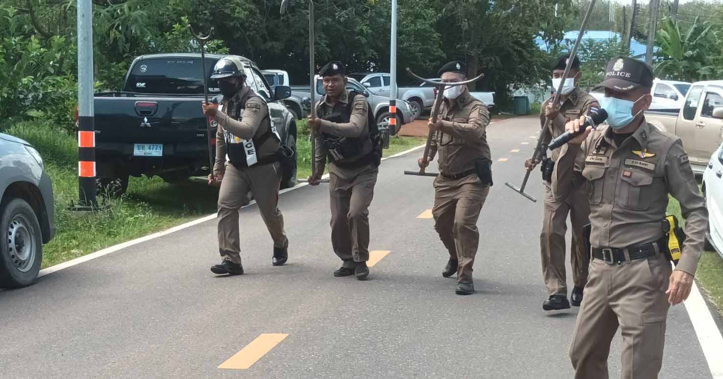 อบรมไม้ง่าม