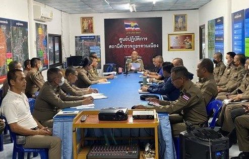 ประชุมการขับเคลื่อนการประเมินคุณธรรมและความโปร่งในในการดำเนินงานของหน่วยงานภาครัฐ