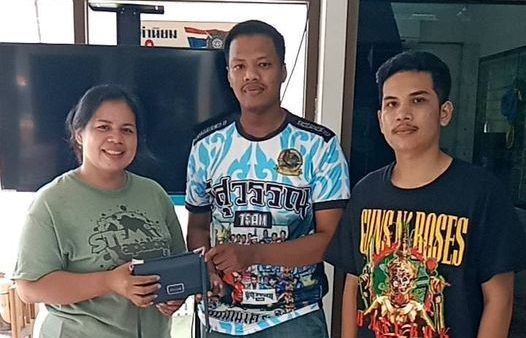 พลเมืองดีเจอกนะเป๋า